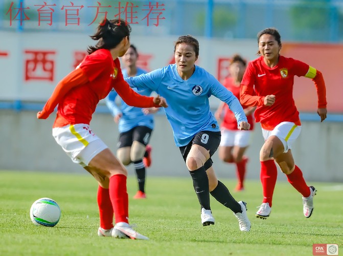 2022中国太平中国足协女甲联赛第二阶段结束 2022中国太平中国足协女甲联赛第二阶段结束