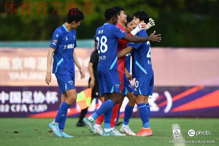 燕京啤酒2022中国足协杯首轮上演好戏 年轻球员崭露头角 燕京啤酒2022中国足协杯首轮上演好戏 年轻球员崭露头角