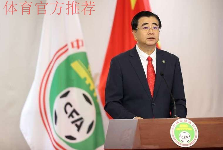 加强对足球工作的领导 加强对足球工作的领导