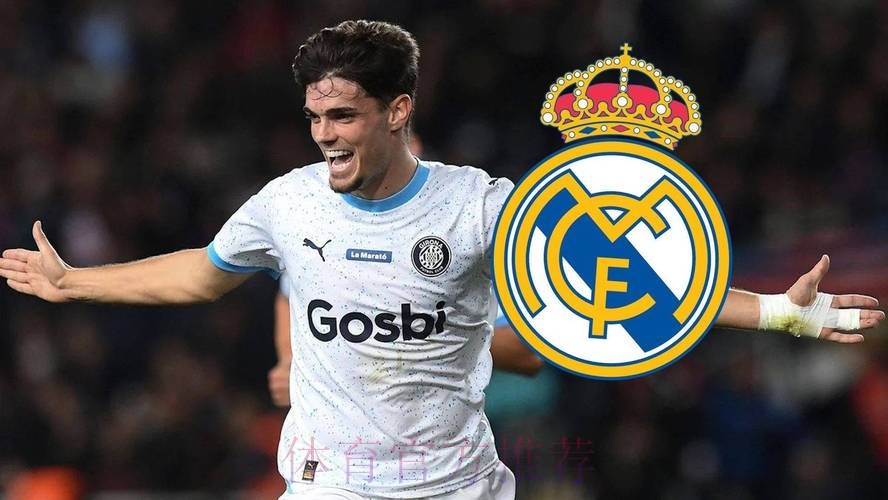 那不勒斯报价古铁雷斯 皇马可获50%的二转分成 那不勒斯报价古铁雷斯 皇马可获50%的二转分成