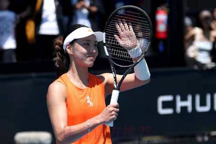 女单第1轮：王欣瑜VS加里宁娜 集锦