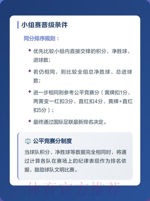2026世界杯买球入口最新地址解析 2026世界杯买球入口最新地址解析